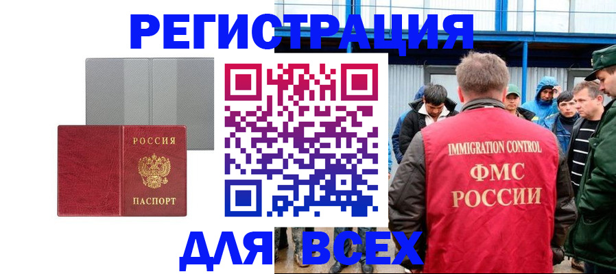 найти адрес прописки в Донецке